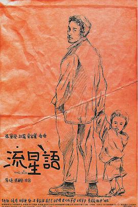 婷婷激情四月